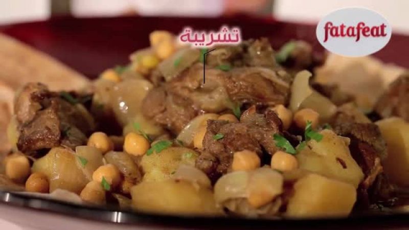 تشريبة - سلمى في البيت - فتافيت