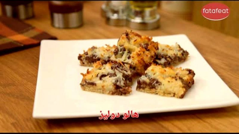 هالو دوليز