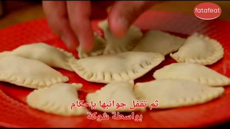 سمبوسك التفاح