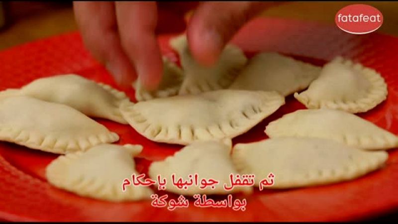 سمبوسك التفاح