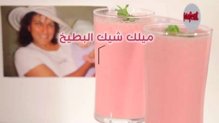 ميلك شيك البطيخ