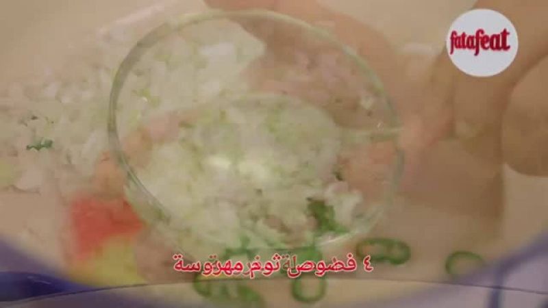 فول بالسلق - وصفات فتافيت القصيرة - فتافيت