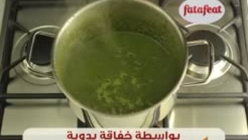 فول مع الأعشاب - وصفات فتافيت القصيرة - فتافيت