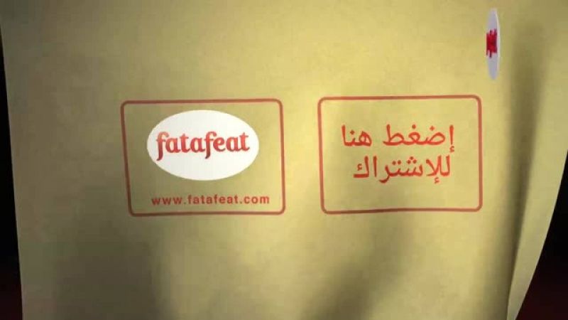 Lesson: Cutting Carrot into tourne (Oval shape) - Fatafeat Academy - Fatafeat