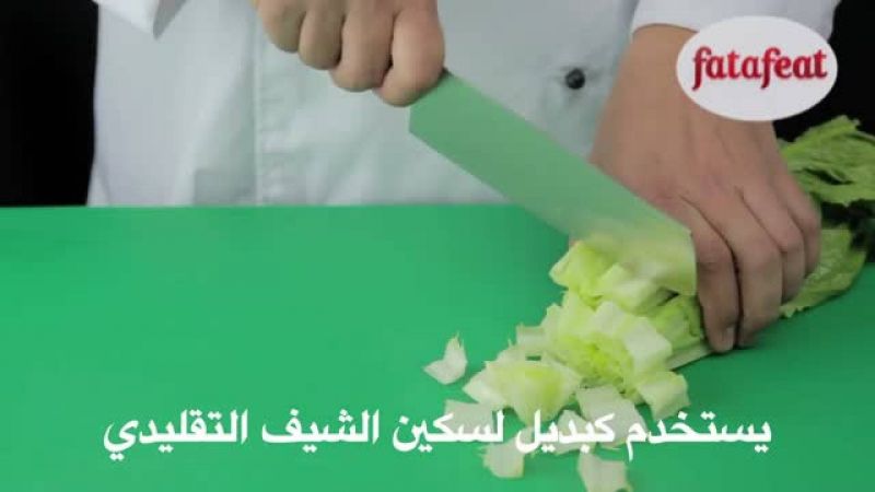 درس: سكين سانتوكو (اليابانية)