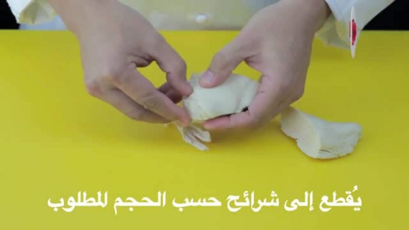 درس: تقطيع الدجاج المسلوق - أكاديمية فتافيت - فتافيت