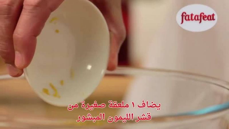باستا وبستو مع سلطة الجرجير البري