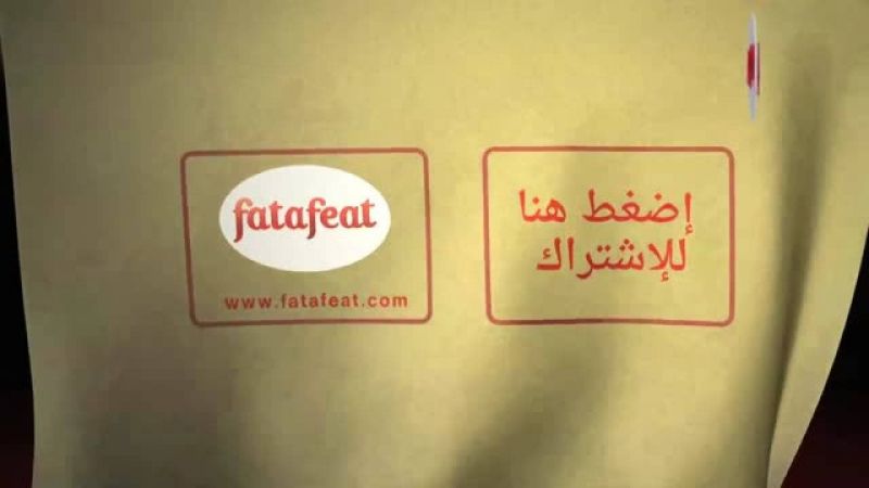 Lesson: Choosing Bananas - Fatafeat Academy - Fatafeat