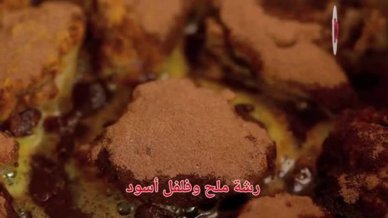 كسكس بالدجاج واليقطين - وصفات فتافيت القصيرة - فتافيت
