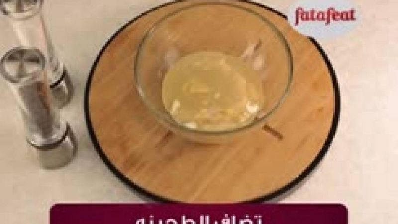 سلطة الفلافل - وصفات فتافيت القصيرة - فتافيت