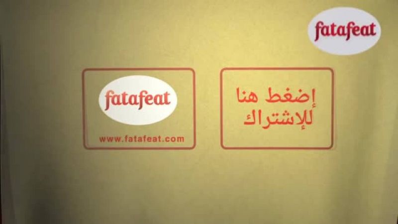 Lesson: Cake flour - Fatafeat Academy - Fatafeat
