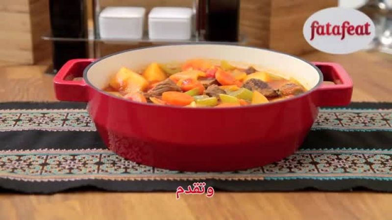 كاسارول اللحم والخضار - وصفات فتافيت القصيرة - فتافيت
