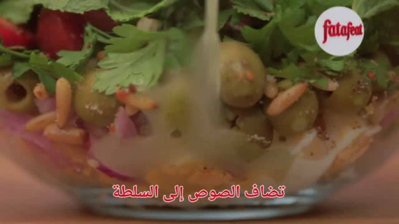 سلطة البيض مع الزيتون وزعتر الدقة - وصفات فتافيت القصيرة - فتافيت