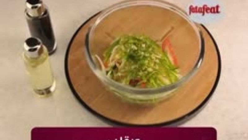 سلطة بلدي - وصفات فتافيت القصيرة - فتافيت