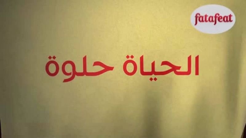 Lesson: Cutting spring onions diagonally - Fatafeat Academy - Fatafeat