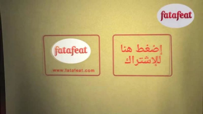 درس: تخثير صفار البيض - أكاديمية فتافيت - فتافيت