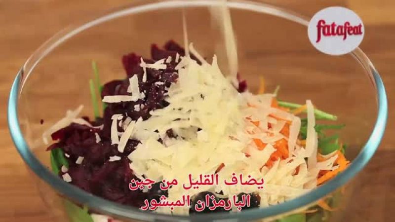 سلطة البيض بالزيتون - وصفات فتافيت القصيرة - فتافيت