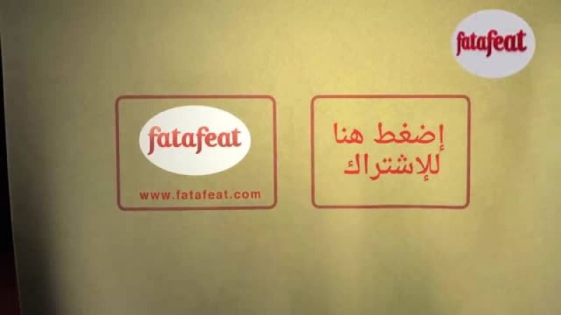 درس: تزيين التفاح والفواكه الصلبة - أكاديمية فتافيت - فتافيت