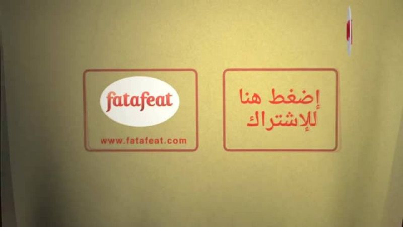 Lesson: Cutting boards - Fatafeat Academy - Fatafeat