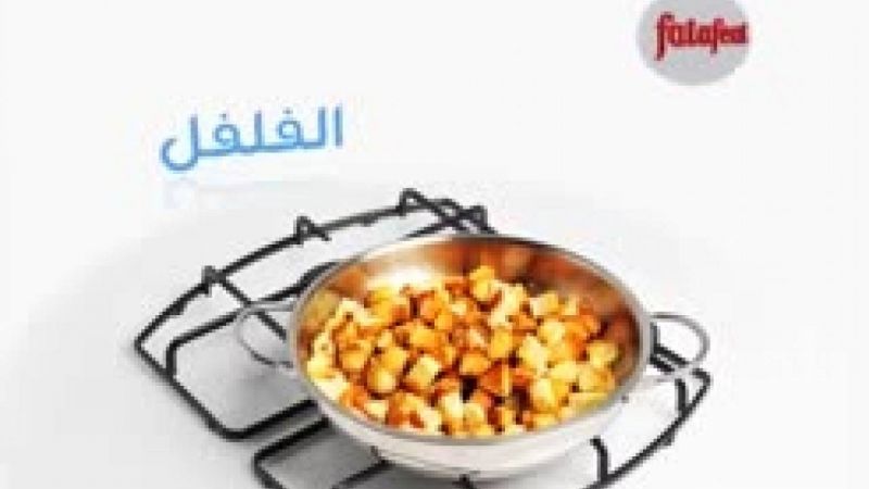 الخبز بالثوم - وصفات فتافيت القصيرة - فتافيت