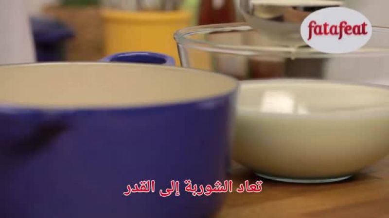 شوربة الكرات والبصل - وصفات فتافيت القصيرة
