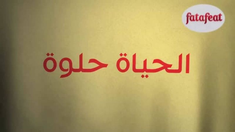 Lesson: Paring Knife