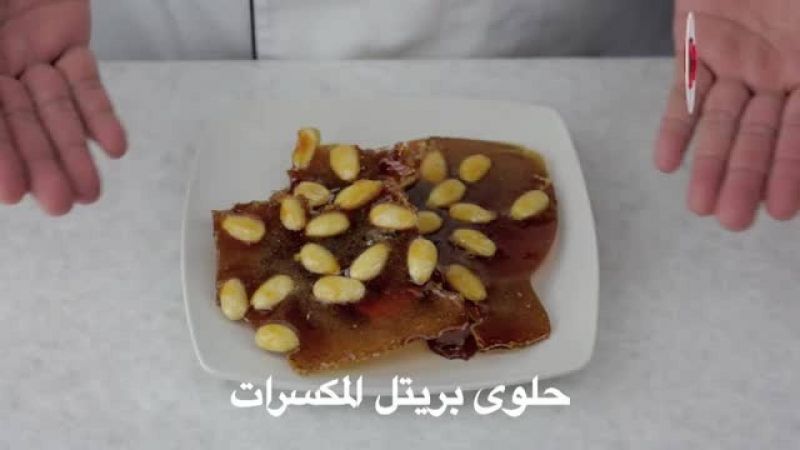 درس: سكر الحبيبات الأبيض - أكاديمية فتافيت - فتافيت