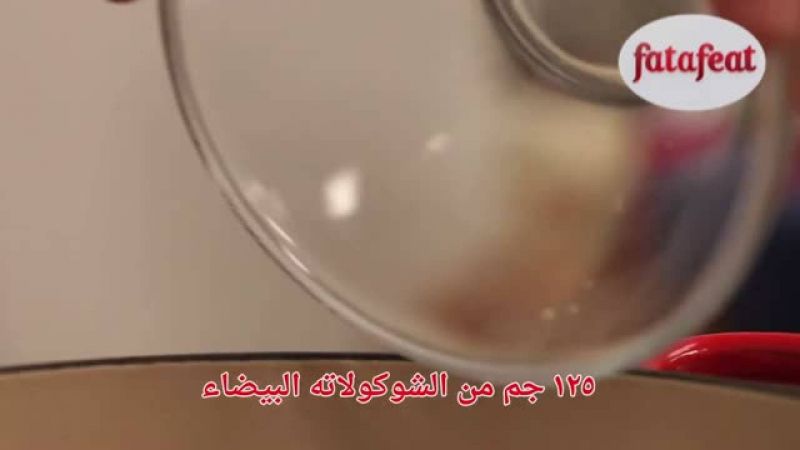 فادج عيد الحب - وصفات فتافيت القصيرة
