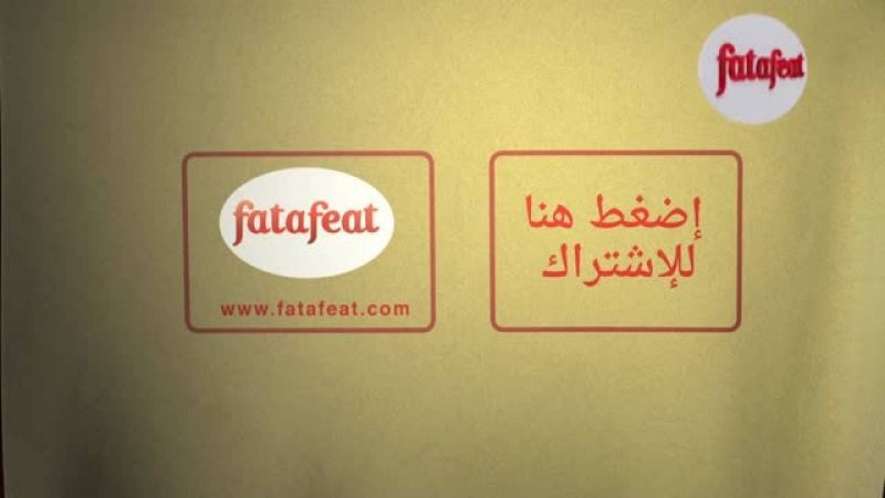 درس: تقطيع الجزر بطريقة التورنيه - أكاديمية فتافيت - فتافيت