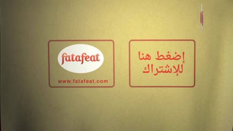 Lesson: Whole wheat flours - Fatafeat Academy - Fatafeat