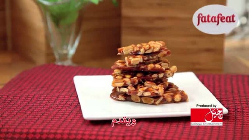 المكسرات الهشة - وصفات فتافيت القصيرة - فتافيت