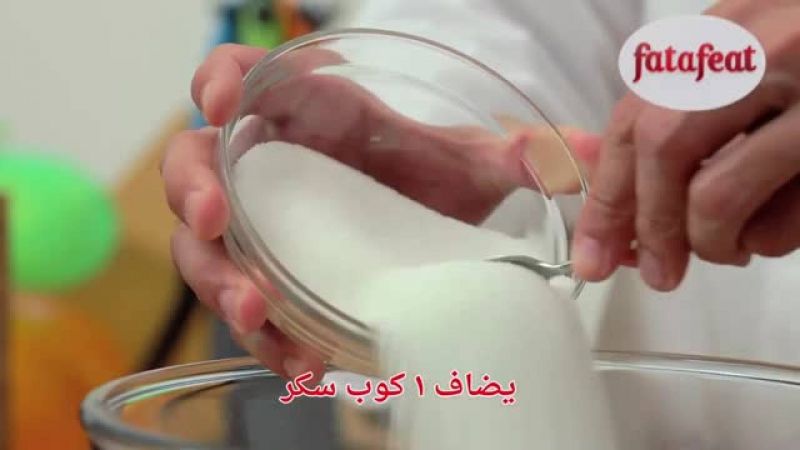 بسكويت اللوز - وصفات فتافيت القصيرة - فتافيت