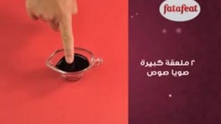 سلطة الملفوف (كرنب) - وصفات فتافيت القصيرة - فتافيت