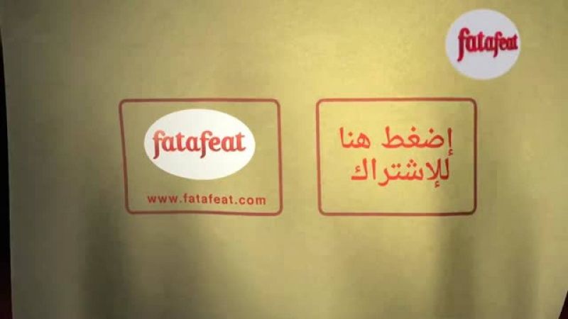 Lesson: Using a chef's knife to remove thick peel - Fatafeat Academy…