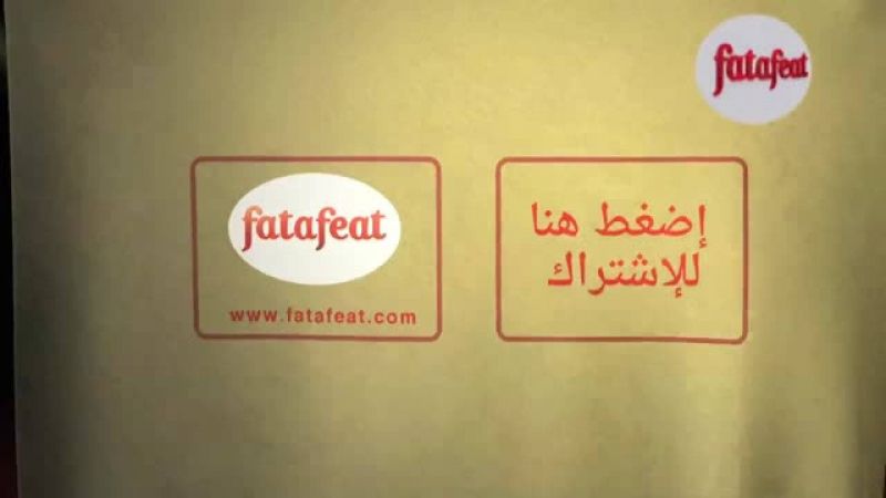 درس: الحليب خالي الدسم - أكاديمية فتافيت - فتافيت