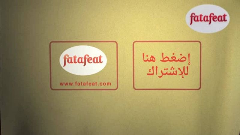 درس: إختيار التفاح والفواكه الجامدة - أكاديمية فتافيت - فتافيت