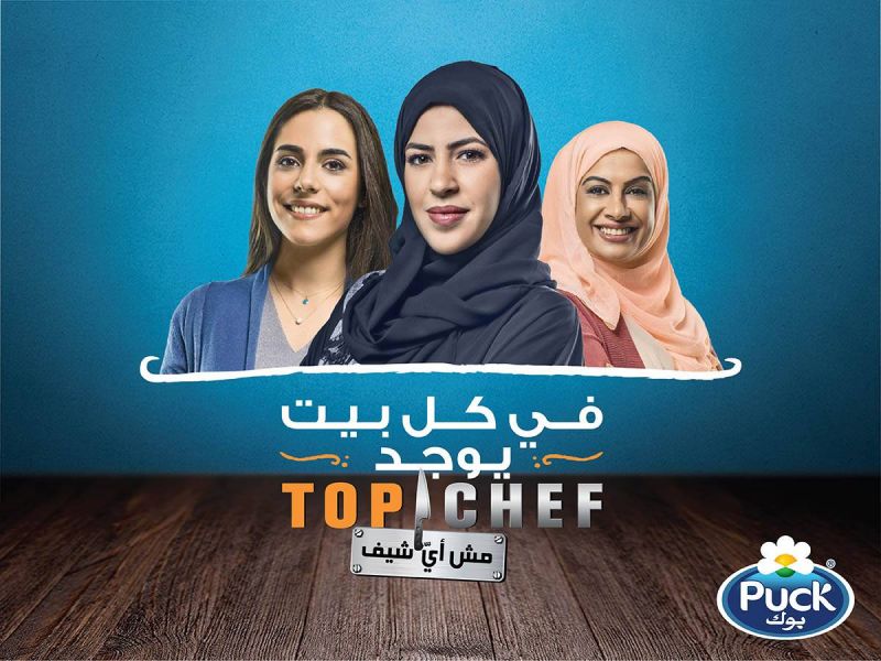 حضري وصفاتك الشهية ب